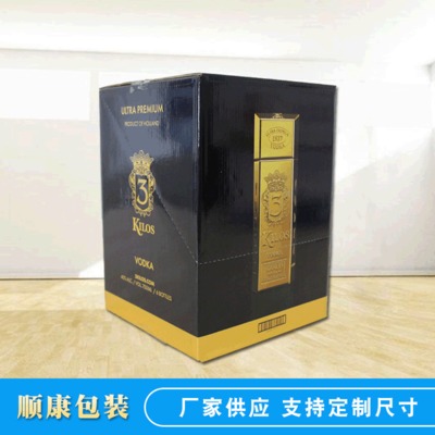 出口酒包装箱
