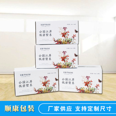 矿泉水包装