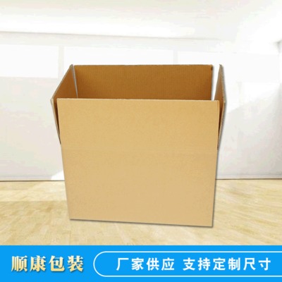 药品包装纸箱