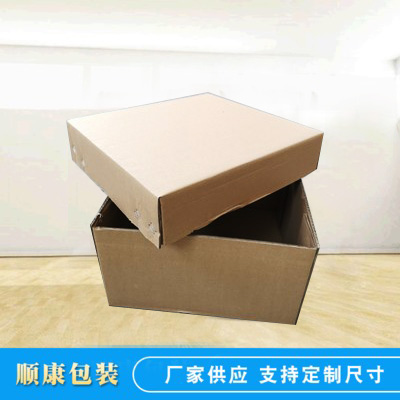 天地盖纸箱定做