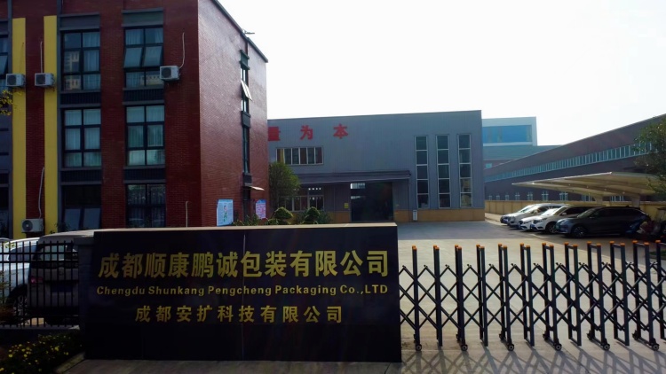 厂容厂貌