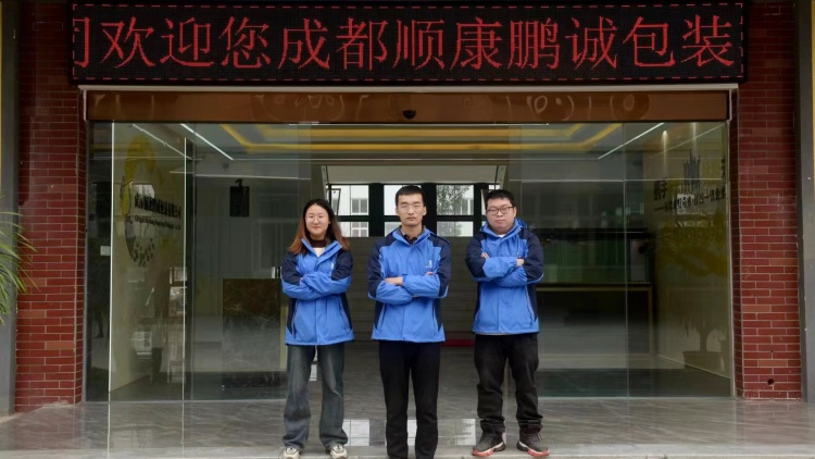 厂容厂貌